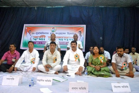 Block Congress committee conducts workers convention